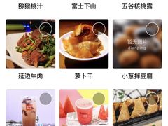 菜单-胖哥俩肉蟹煲(爱琴海购物公园店)