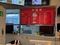 -岩明火勺店(承德路店)