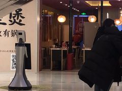 -味千拉面(双井店)