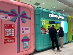 -gleeglee乐溢亦茶(合生汇店)