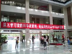 -广州中医药大学第一附属医院(总院)