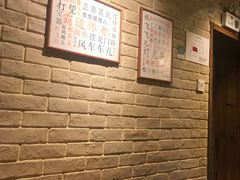 -好這口重庆小面(总店)