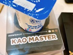 -烤匠麻辣烤鱼(环球中心店)