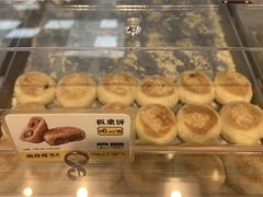 -鲍师傅糕点(永安里店)