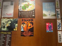 -九州酒场ひこぞう(1号店)