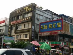 -东晓胜汇里(南洲北路店)