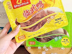 -郴州特产舜华临武鸭(郴州西站店)