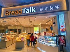门面-BreadTalk面包新语·烘焙蛋糕(领展购物广场店)