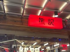 -熊记虾王·小龙虾(东晓南店)