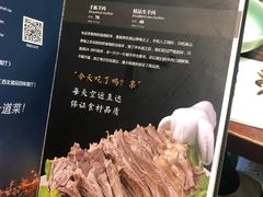 -清真西北风味餐厅