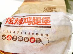 -汉堡王(金鹰天地广场店)
