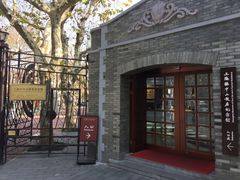 -上海孙中山故居纪念馆