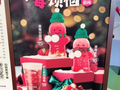 -7分甜(天津南开大悦城店)
