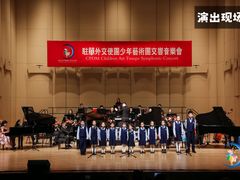 -中央音乐学院歌剧音乐厅