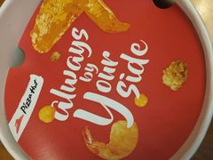 -必胜客宅急送(真北乐购店)