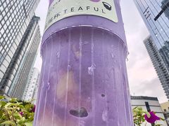 -星满杯TEAFUL(罗湖东门店)