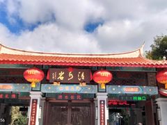 -安溪清水岩