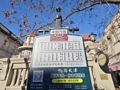 -张学良故居