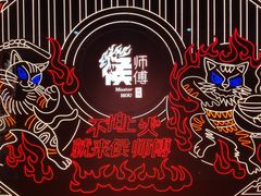 -侯师傅热炒店(印象城店)