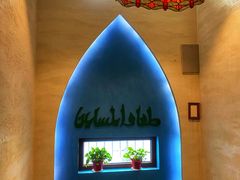 -老三羊汤【北兴隆街店】