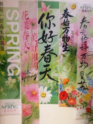 -skin79皮肤管理中心