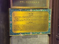 -天兴居(鲜鱼口街店)