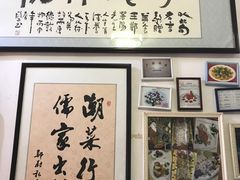 -郑厨私房菜