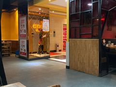 -傣妹火锅(南京东路一店)