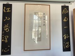 -道南書院·私房菜·早午茶·茶馆