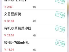 -扬州狮子楼·非遗淮扬菜(东关街店)