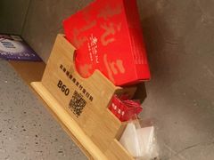 -老头儿油爆虾(星光一期店)