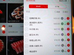 -海底捞火锅(万达坊店)