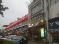 -普宁潮汕牛肉火锅(新香洲店)