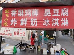 -海荣锅贴馆(五味十字店)