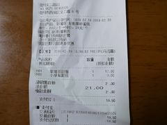 账单-巴黎贝甜·生日蛋糕(杭州文二路店)