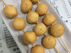 四海鱼蛋-俊丽双皮奶甜品店