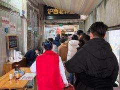 大堂-沪西老弄堂面馆(定西路店)