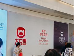 -皇庭广场(福华三路店)