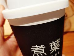 -煮叶(悠唐广场店)