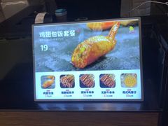 -天美汇鸡翅包饭(来福士广场店)
