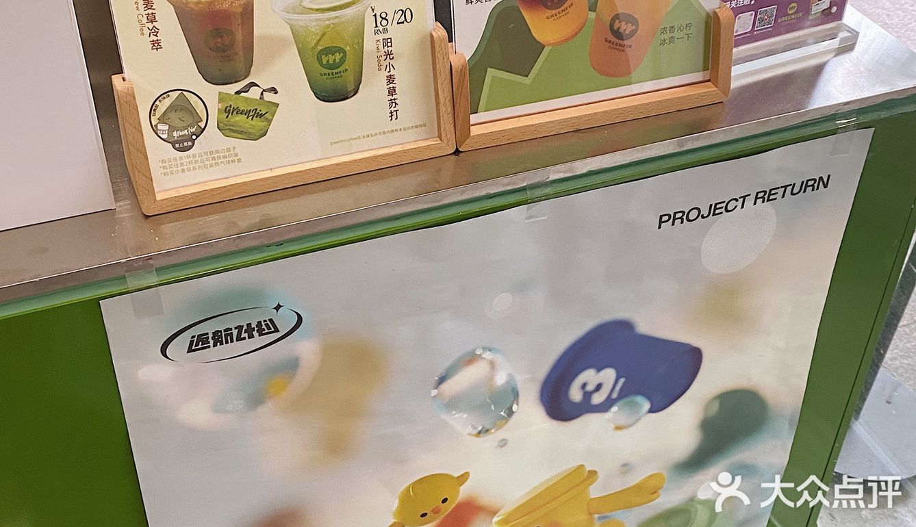 在人广！避开人群的宝藏社区咖啡小店☕️