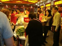 -德懋恭(西大街店)