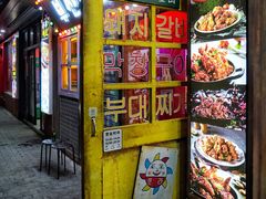 -釜山火炉·海鲜烤肉(紫藤路店)