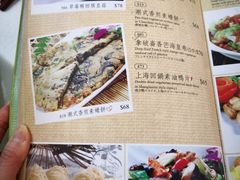 菜单-三德素食馆