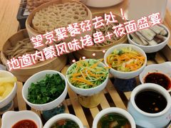 -郭靖内蒙菜·烤全羊·烧烤(望京旗舰店)