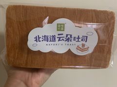 -奈雪的茶(东原悦荟店)