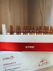 -苗方清颜专业祛痘·皮肤管理