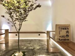 -光作面包Voila Lumiere(中山店)