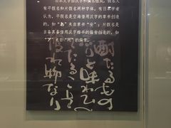 -西安青龙寺遗址景区