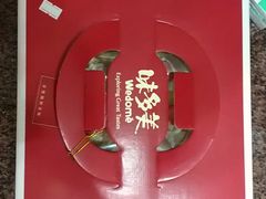 IMAG0323-味多美蛋糕(看丹桥店)